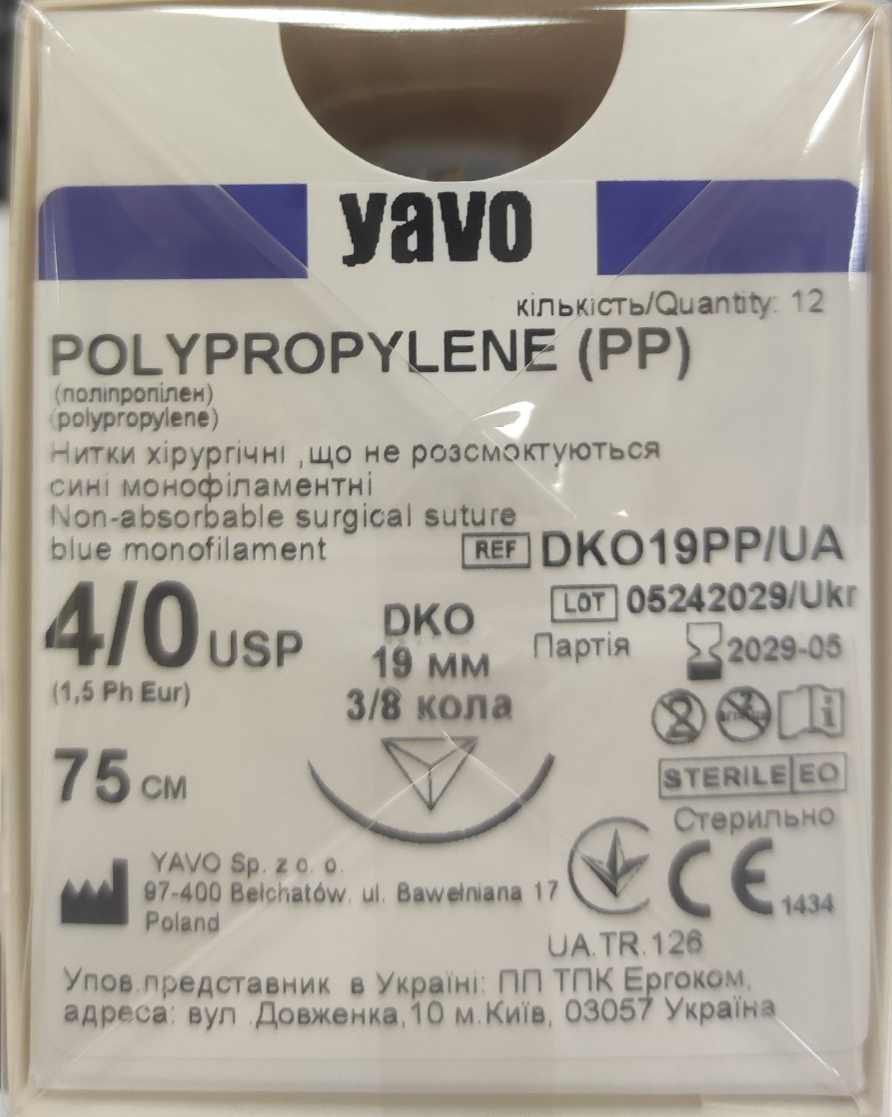 Поліпропілен моно,USP4/0 75см,3/8 звор. ріж. 19мм